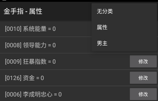 爱疯橙光游戏画面