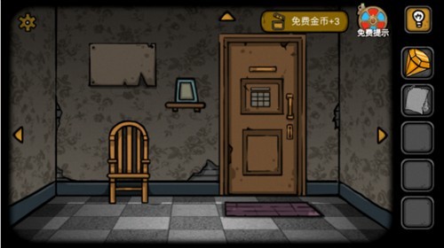 失落园