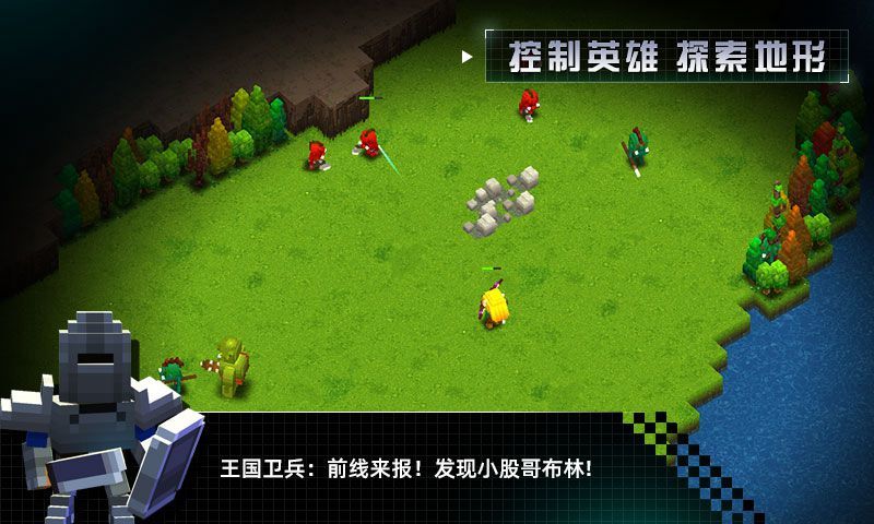 边境军团畅玩版