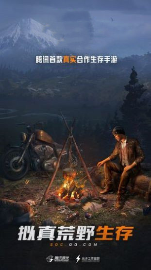 黎明觉醒测试服