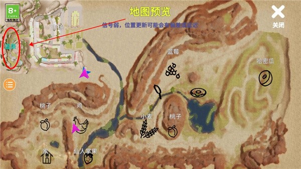 小忍计划温泉篇