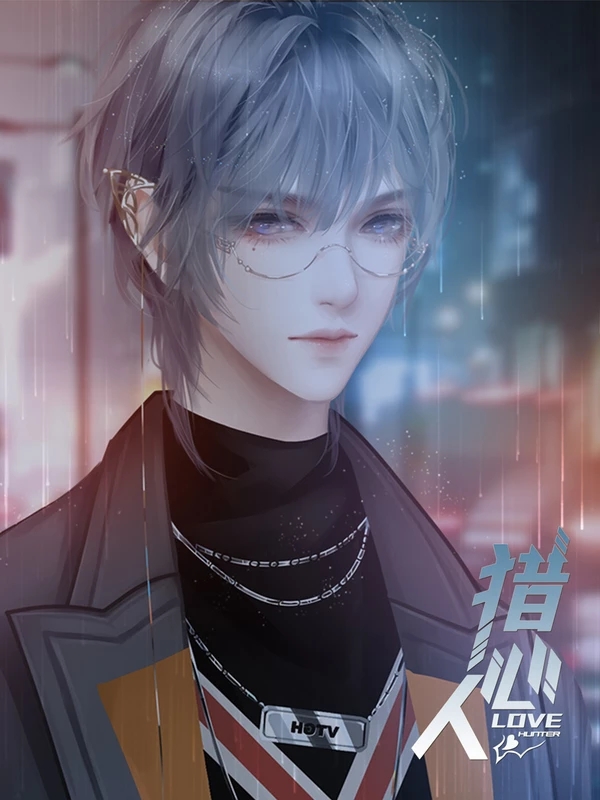 橙光猎心人破解版