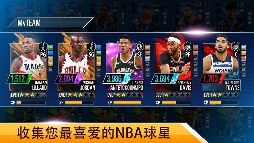 NBA2kmobile