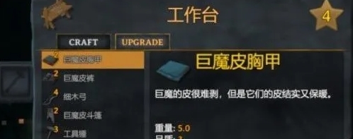 工作台结构示例