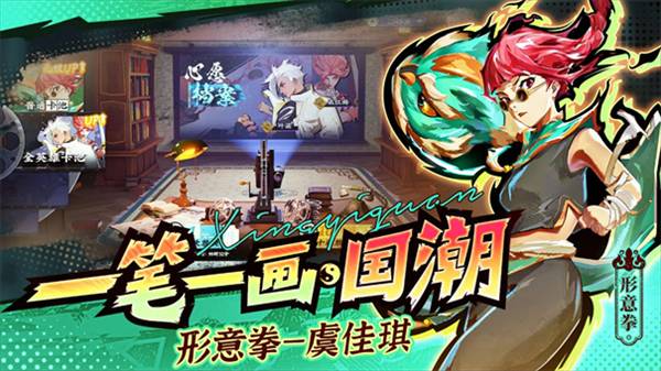 武道风云测试服