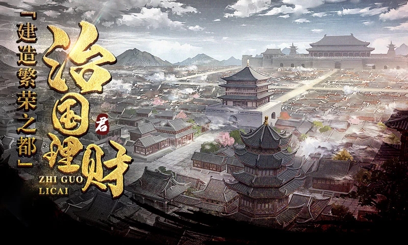 英雄三国志