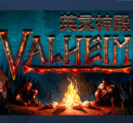 英灵神殿