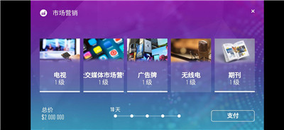 电脑公司模拟器破解版
