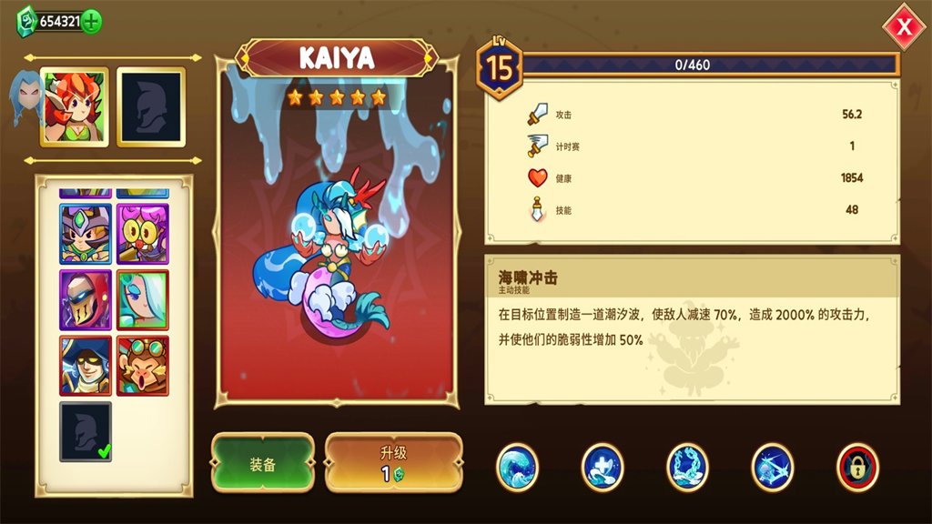 塔防之王5破解版内置菜单(King Of Defense 5) 1.0.90中文版