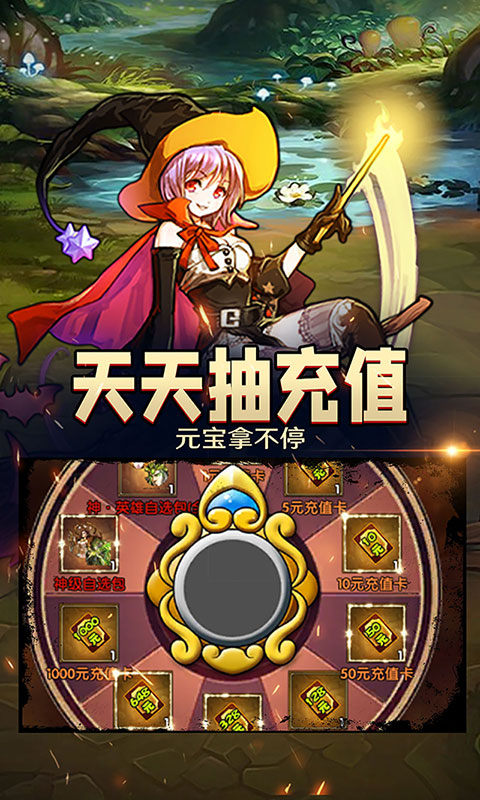 卧龙三国