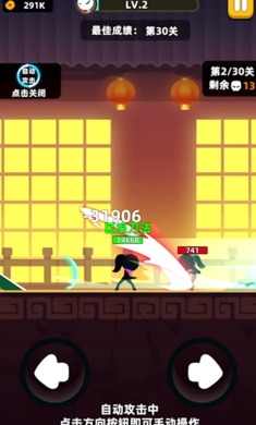 我功夫特牛破解版全武器