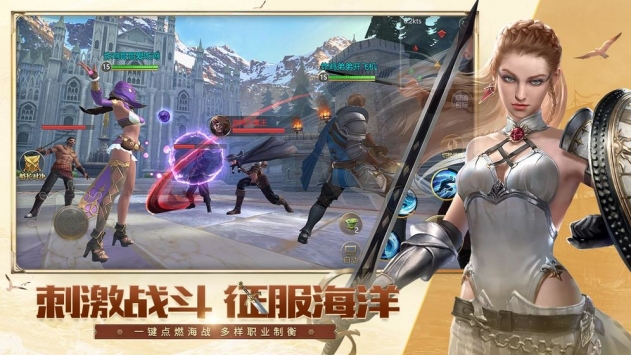 大航海之路