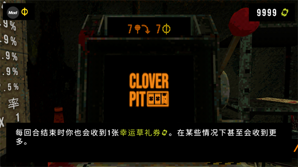 玩法指南配图3