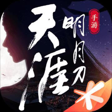 天涯明月刀手游曲谱脚本