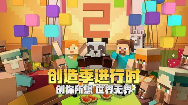 我的世界1.16地狱版