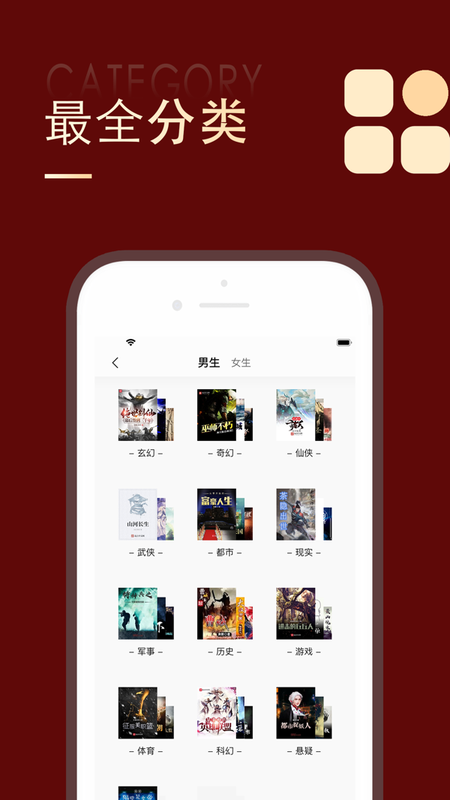 追书大师1.0.2