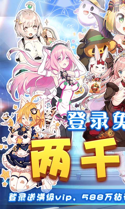 米亚大陆在线送GM