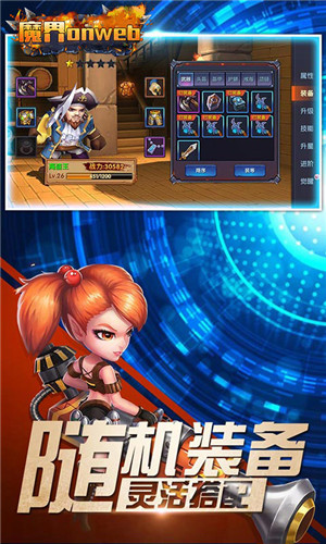 魔界Onweb游戏画面