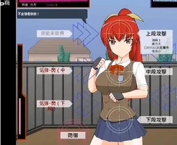 捕获格斗娘