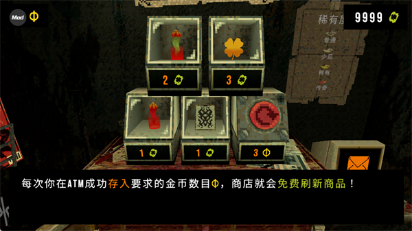 玩法指南配图4