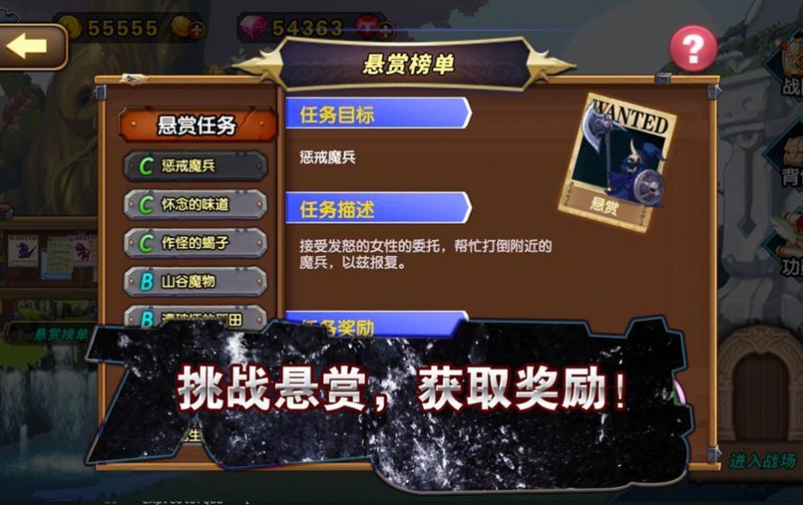 誓约纹章2