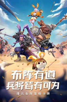少年三国志零