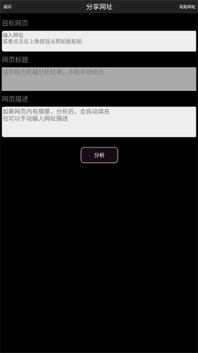 p搜手机版