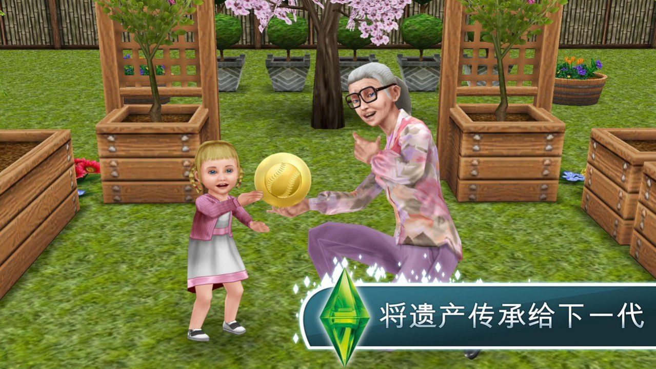 模拟人生游戏画面