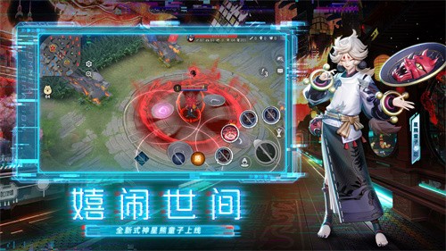 决战平安京华为渠道服