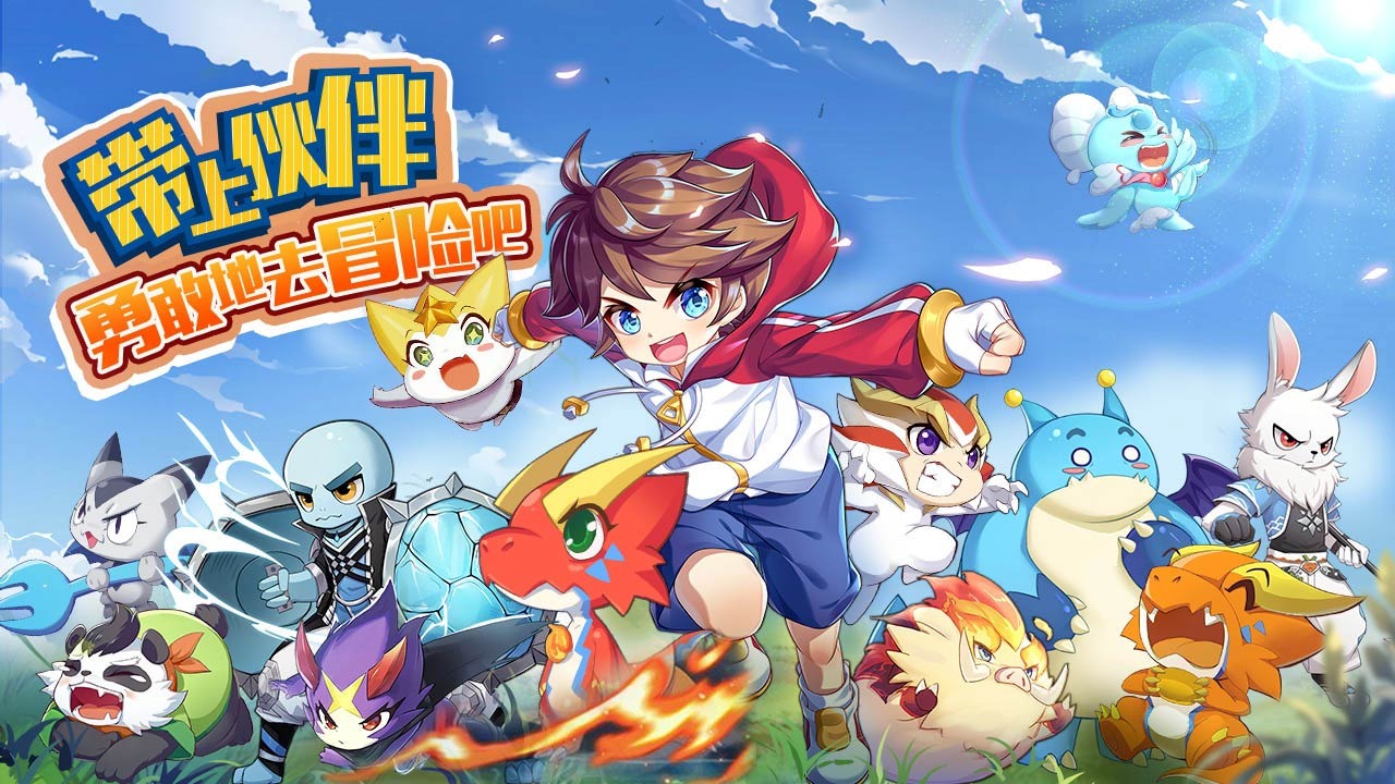 奥奇传说h5安卓版