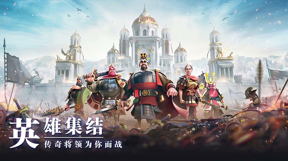 万国觉醒公测版