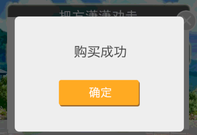 我被男神捅死了游戏截图