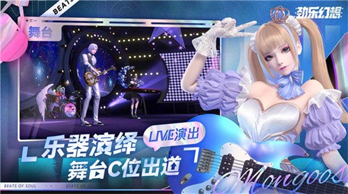劲乐幻想手游