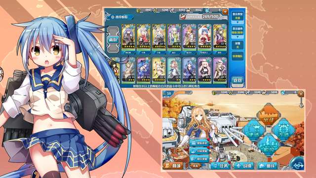 战舰少女R游戏画面