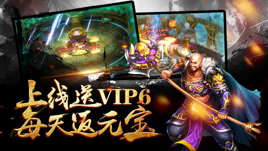 三国逍遥记武将图鉴