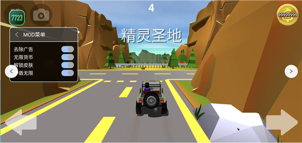 菲利刹车记中文破解版宣传图