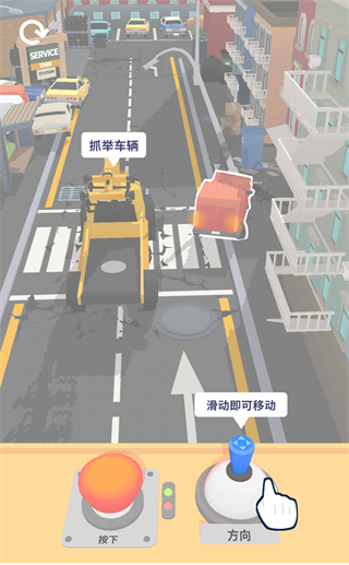 怎么玩配图4