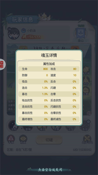 灵画师