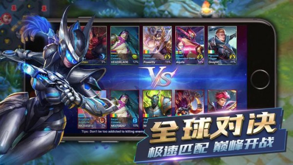 英雄血战游戏画面