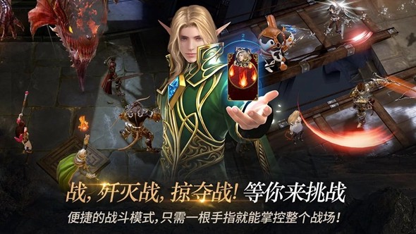 上古世纪