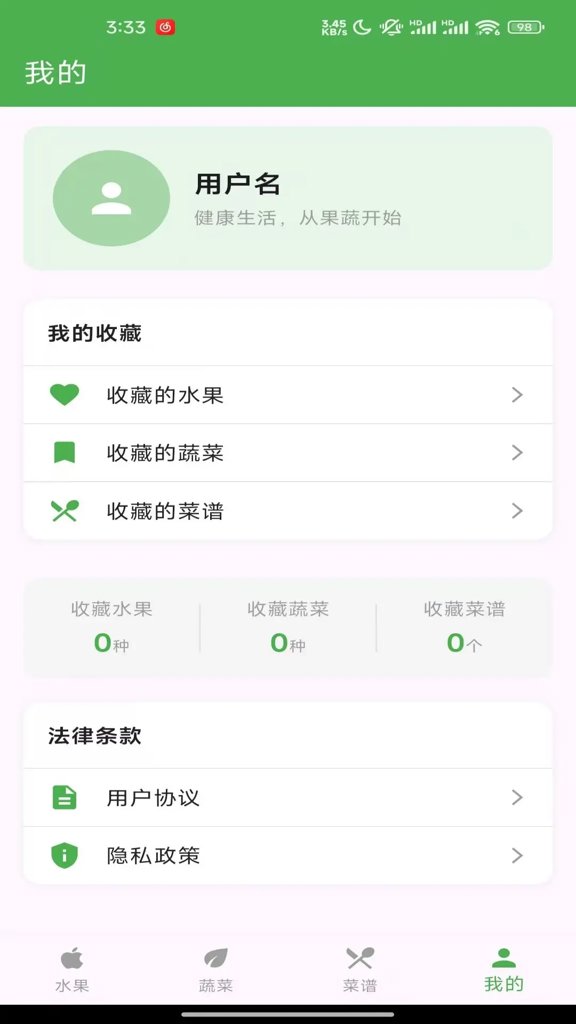 果果世界