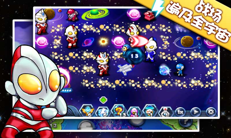 奥特曼大战小怪兽新版-挂机休闲