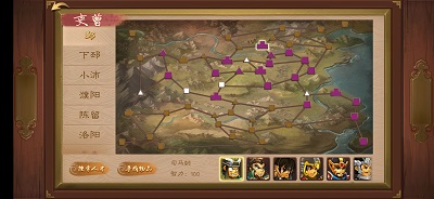 库部界面