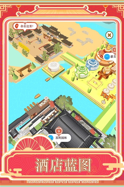 跑腿掌柜最新版