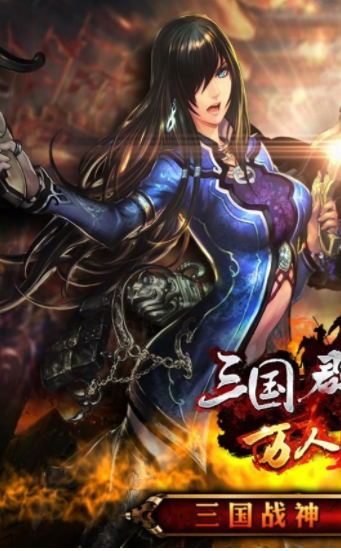 三国群英传M游戏画面