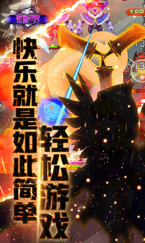 蜜糖世界无限送钻