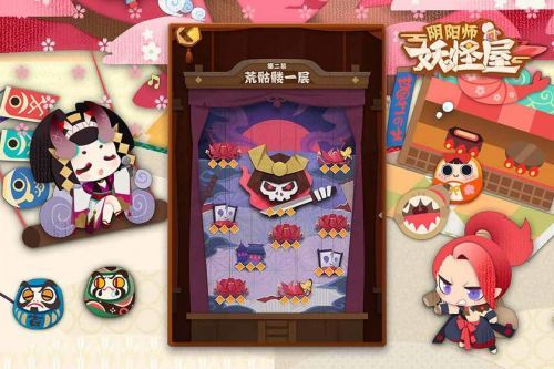 阴阳师妖怪屋台服