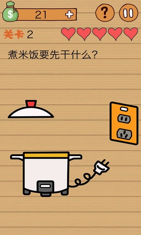 这种操作扎心了游戏关卡展示