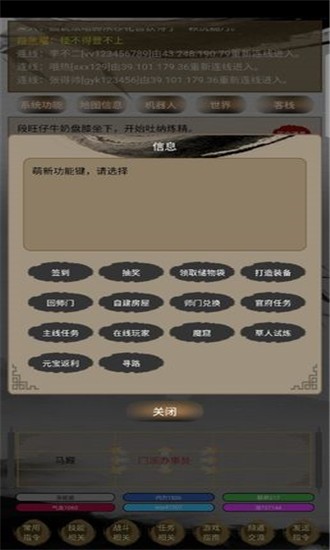 人在江湖
