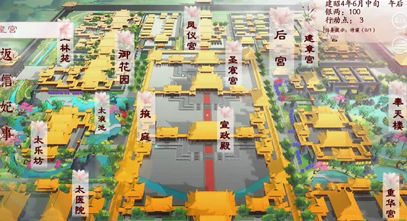 深宫曲正版2021